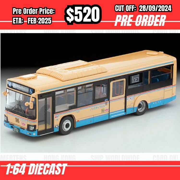 PO-$520 * Tomytec * 1:64 LV-N245i ISUZU ERGA Hankyu Bus [OD13/09]