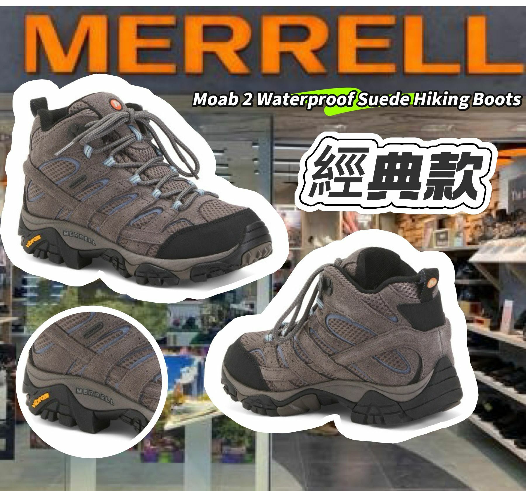 【預購】MERRELL Moab 2 Waterproof G091216 女裝登山鞋