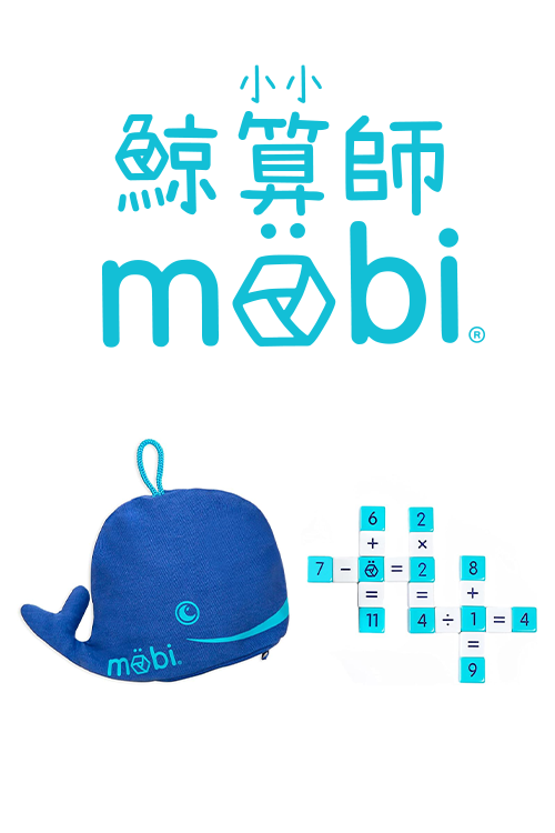 Mobi/小小鯨算師