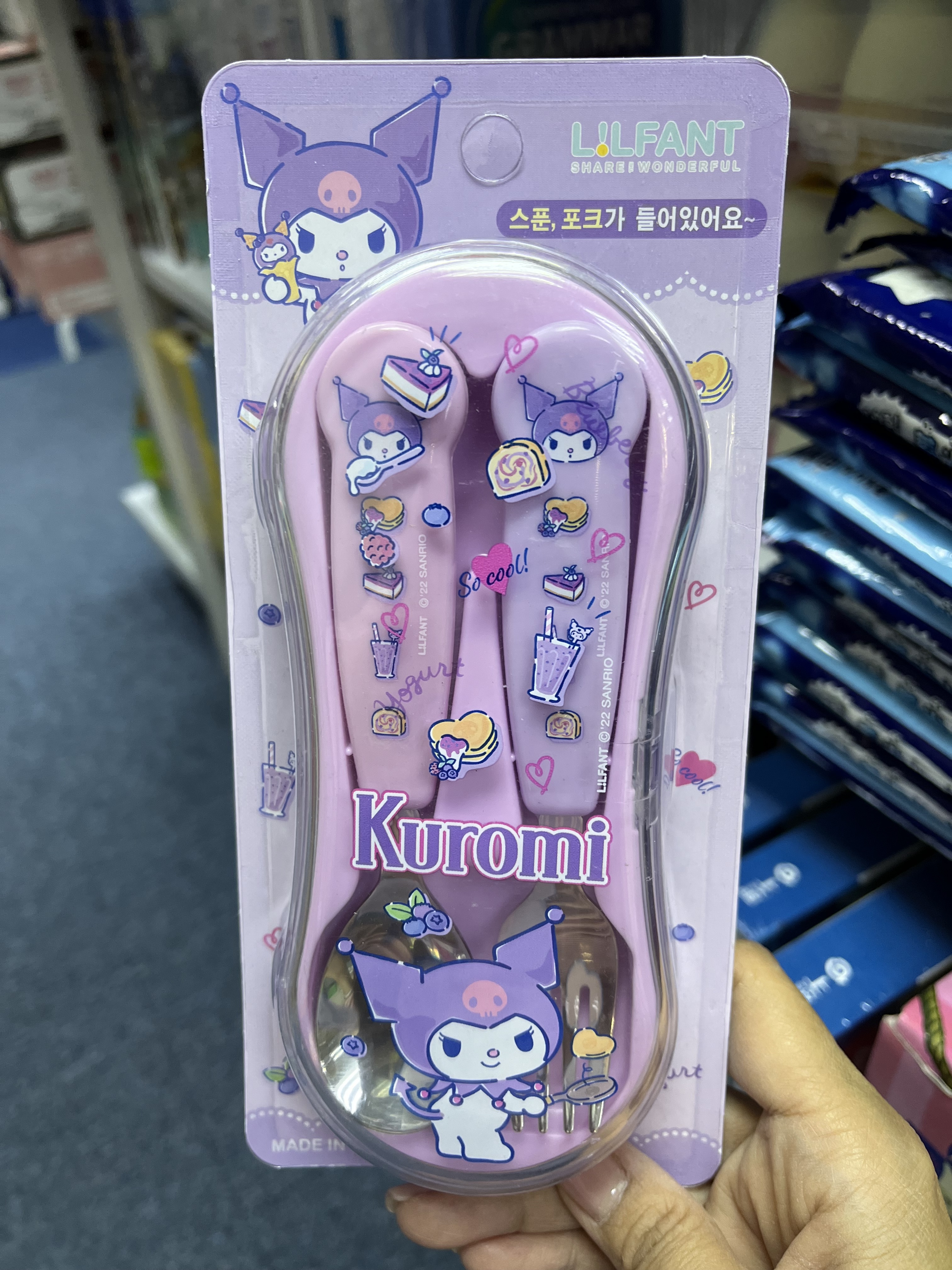 (現貨) 韓國製🇰🇷Kuromi 餐具套裝