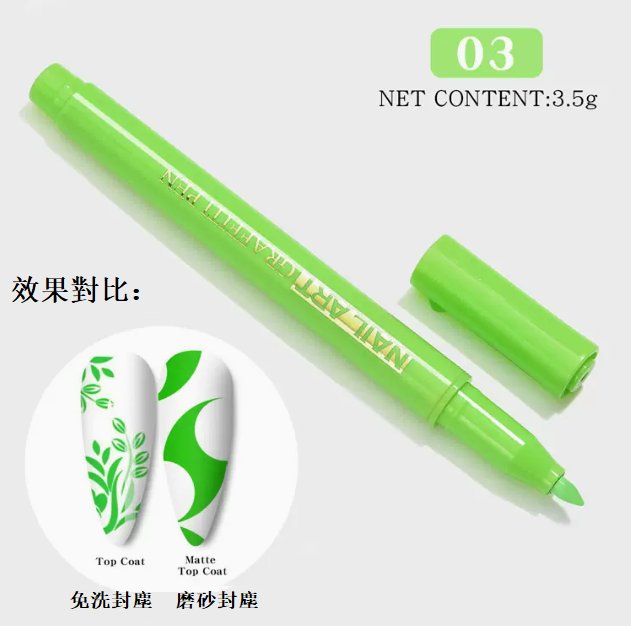 Hot Selling Nail Art Pen Painted Smudge Pen 03