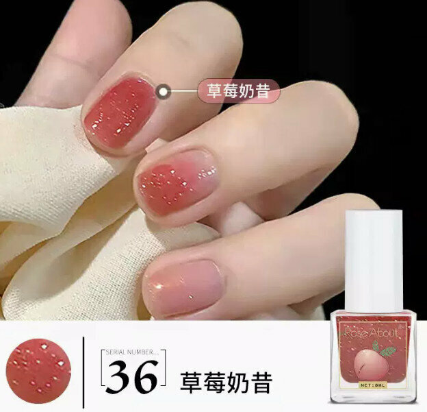 Hot Selling Peel-off No-Bake Nail Polish (36 Strawberry Milkshake)