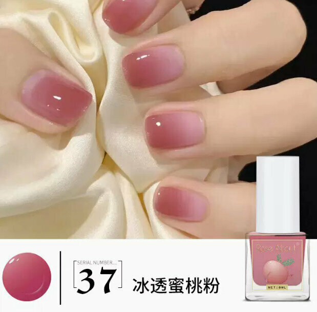 Hot selling peel-off no-bake nail polish (37 icy peach powder)