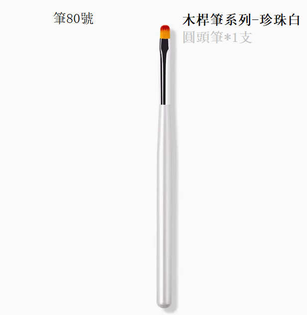 Hot selling single nail art pen (No. 80)