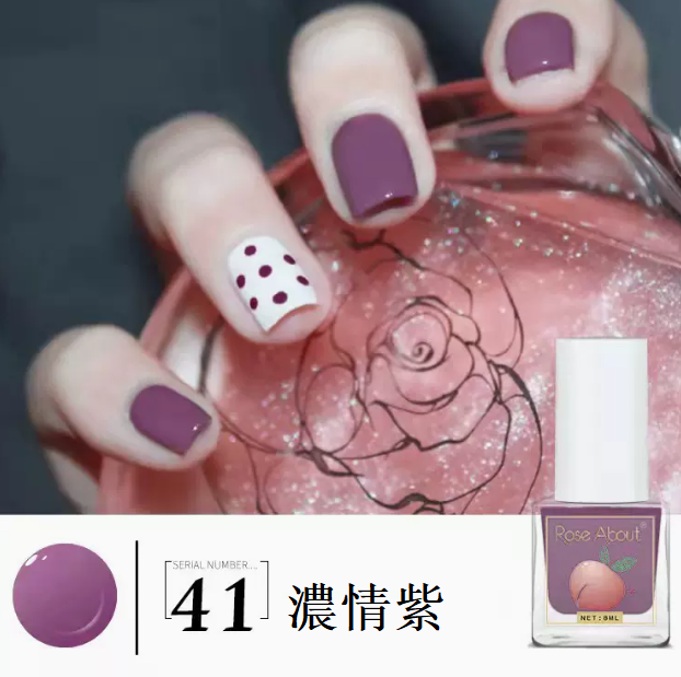 Hot selling peel-off no-bake nail polish (41 Passionate Purple)
