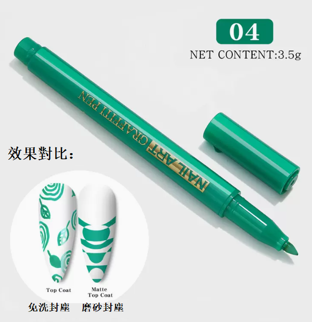 Hot Selling Nail Art Pen Painted Smudge Pen 04