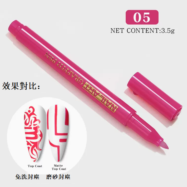 Hot Selling Nail Art Pen Painted Smudge Pen 05