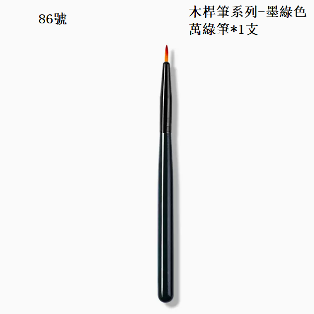 Hot selling single nail art pen (No. 86)