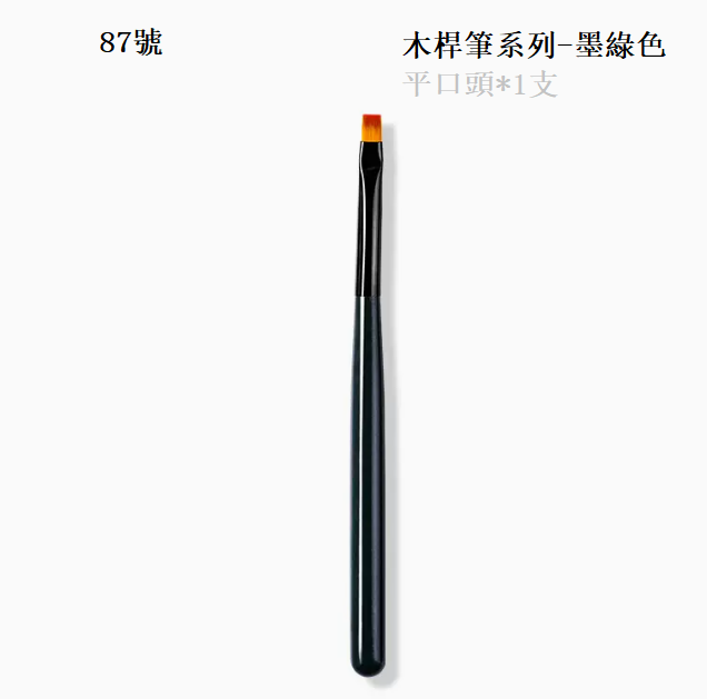 Hot selling single nail art pen (No. 87)