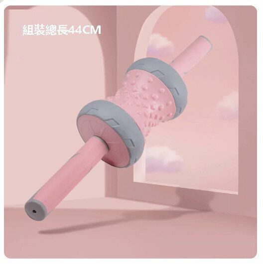 爆款健腹輪收腹運動健身器材【淺山茱萸粉-【可拆卸按摩健腹輪】