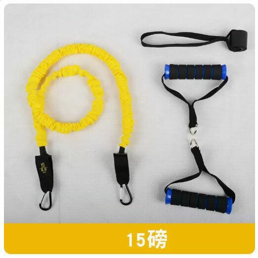 Popular strength training rope tension rope fitness equipment [rehabilitation training yellow 15 pounds]
