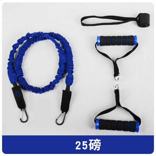 Popular strength training rope tension rope fitness equipment [women's advanced blue 25 pounds]