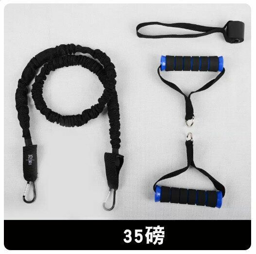Popular strength training rope tension rope fitness equipment [men’s advanced black 35 pounds]