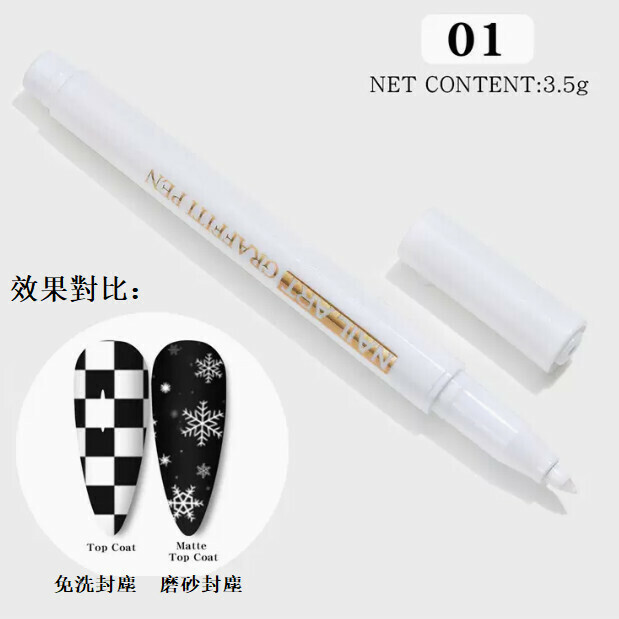 Hot Selling Nail Art Pen Painted Smudge Pen 01