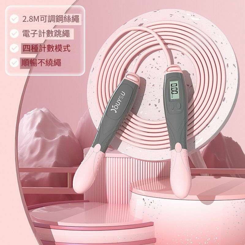 Hot recommended fitness skipping rope (pink gray rope type)