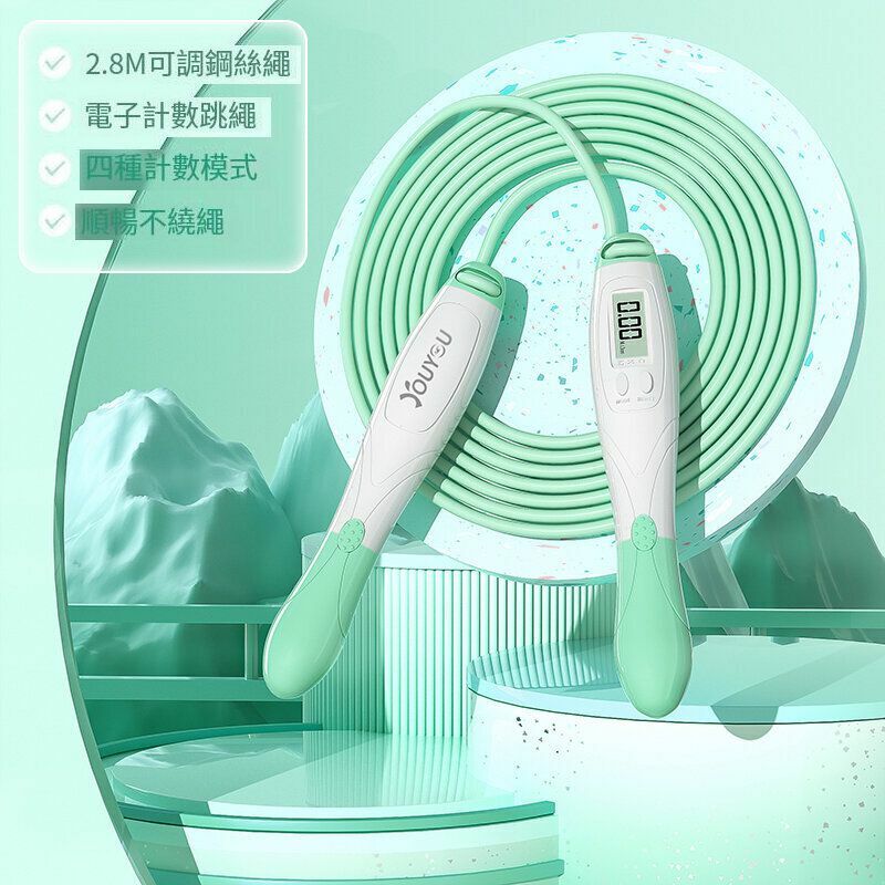 Hot recommended fitness skipping rope (green and white rope type)