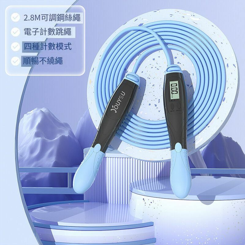 Hot recommended fitness skipping rope (blue and black rope type)