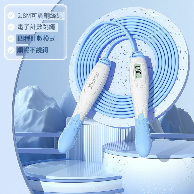 Hot recommended fitness skipping rope (blue and white rope type)