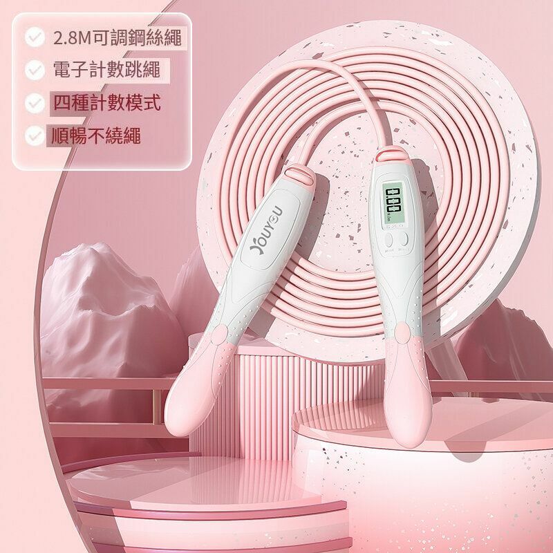 Hot recommended fitness skipping rope (pink and white rope type)