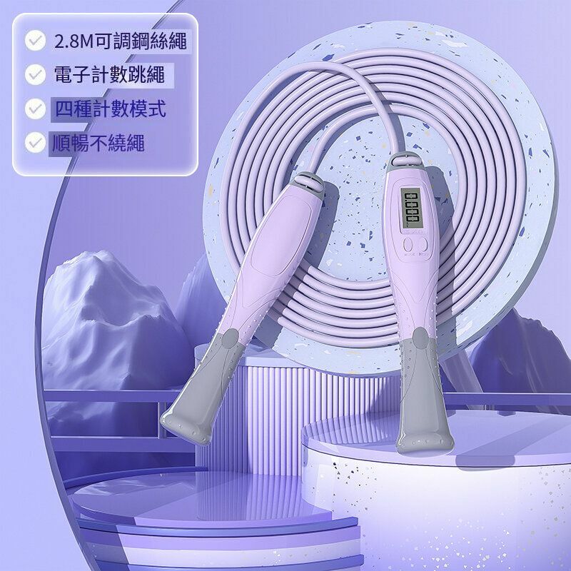 Hot recommended fitness skipping rope (purple gray rope type)