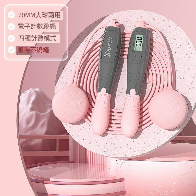 Hot recommended fitness skipping rope (pink and gray dual-use upgraded model (big ball weight + long rope))