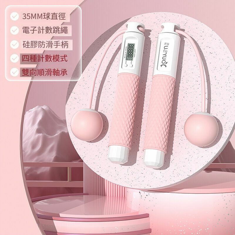 Hotly recommended fitness skipping rope (pink ropeless skipping [weight-bearing fat burning])