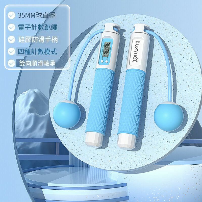 Hotly recommended fitness skipping rope (blue ropeless skipping [weight-bearing fat burning])