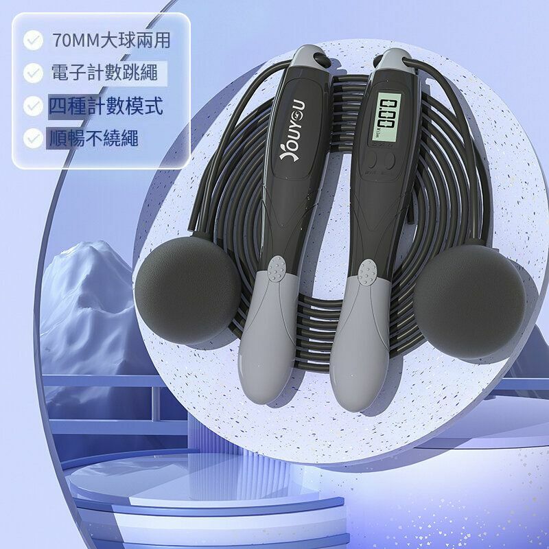 Hot recommended fitness skipping rope (black and gray dual-use upgraded model (big ball weight + long rope))