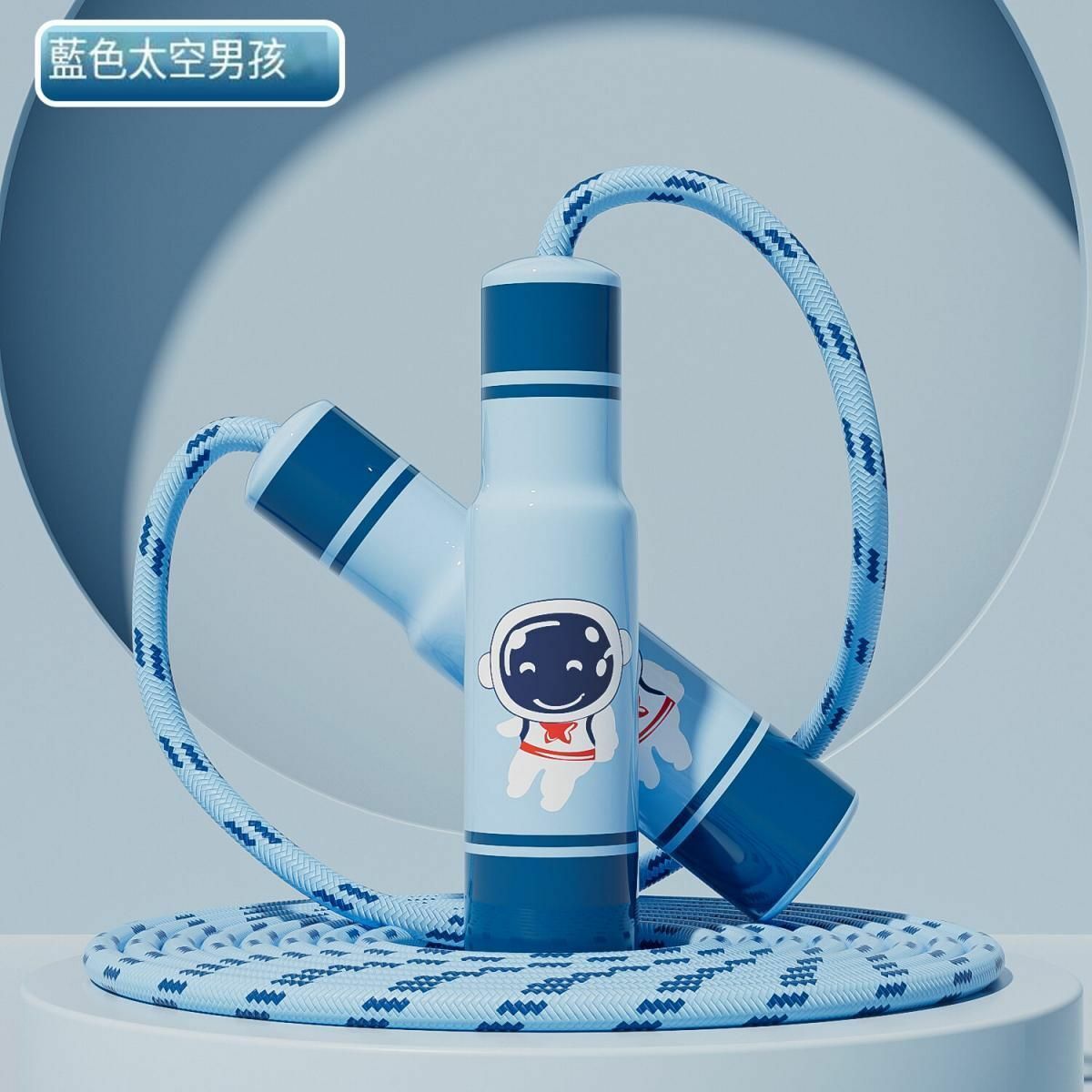 Hot push sports skipping rope (blue space boy [rope length 2.6m])