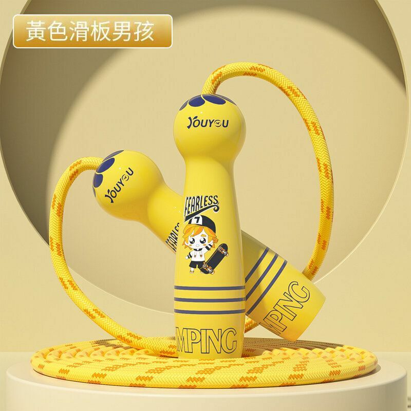 Hot recommended sports skipping rope (yellow skateboard boy [rope length 2.6m])