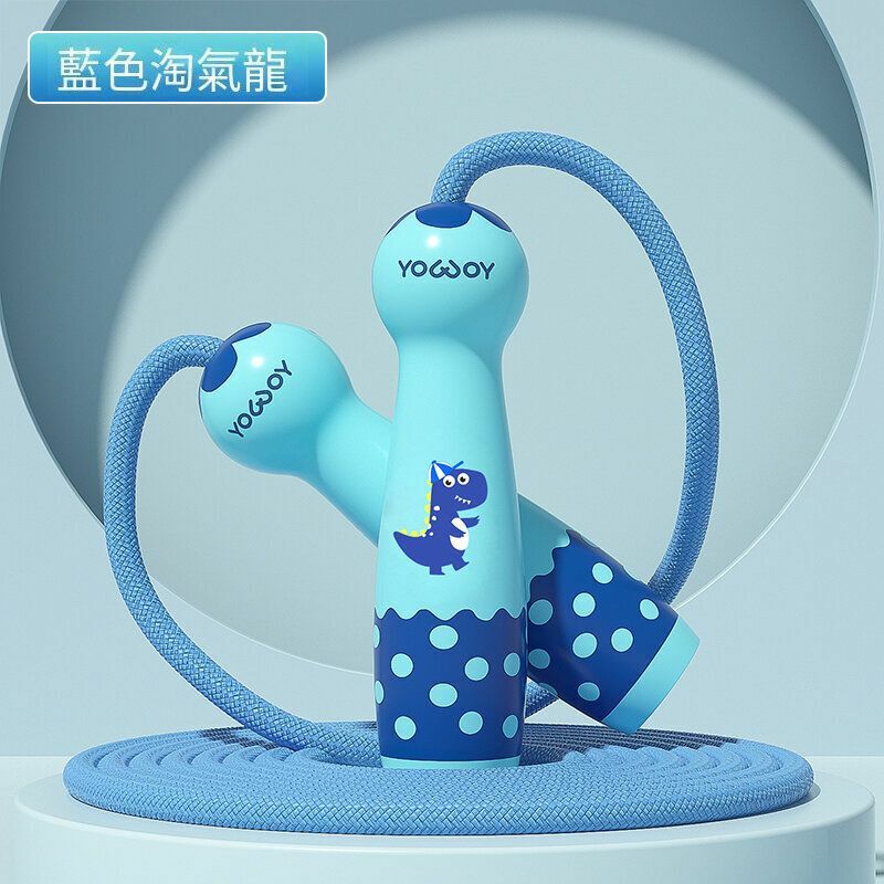 Hot push sports skipping rope (blue naughty dragon [rope length 2.6m])