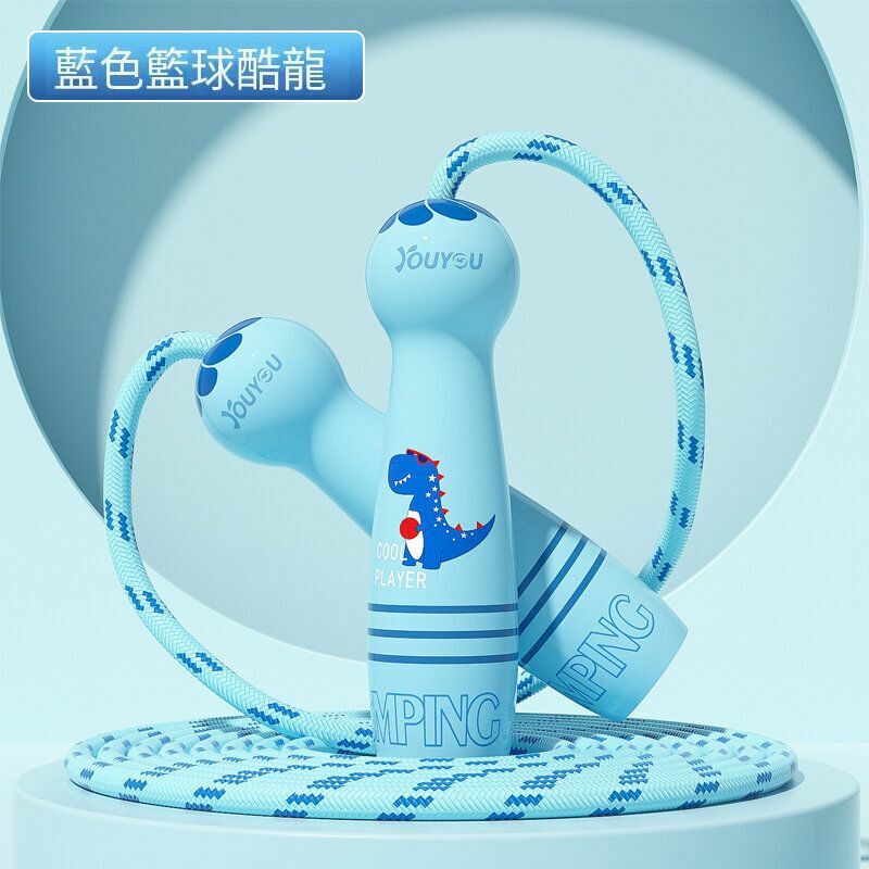 Hot recommended sports skipping rope (Blue Basketball Cool Dragon [rope length 2.6m])