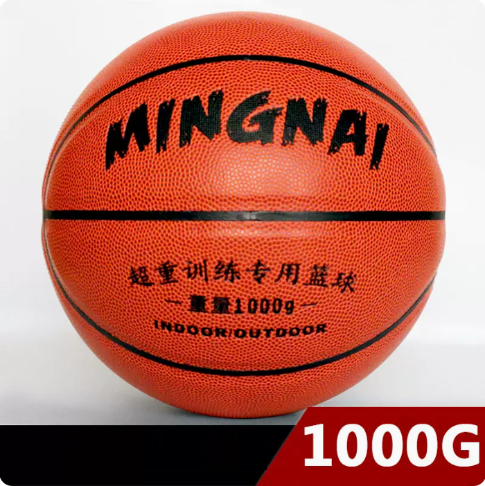 Hot Recommendation [1 piece] No. 7 weighted basketball (weight: 1kg, material: PU air pump, needle net ball bag) [please contact customer service to confirm the delivery color after placing the order]