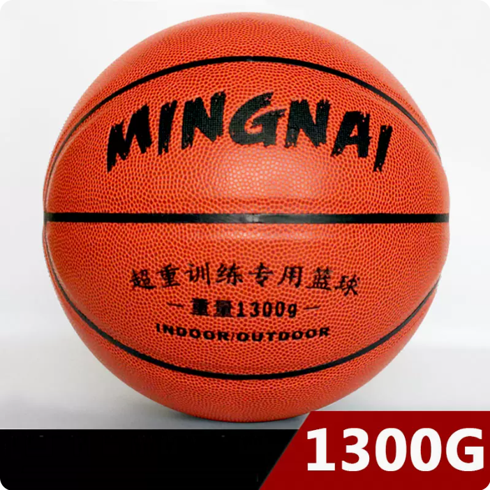 Hot Recommendation [1 piece] No. 7 weighted basketball (weight: 1.3kg, material: PU inflator and needle tennis bag) [please contact customer service to confirm the delivery color after placing the order]