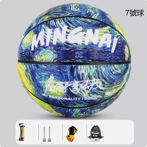 Hot Recommendation [1 piece] No. 7 basketball (color: Starry Night Moon, air pump, needle net bag)