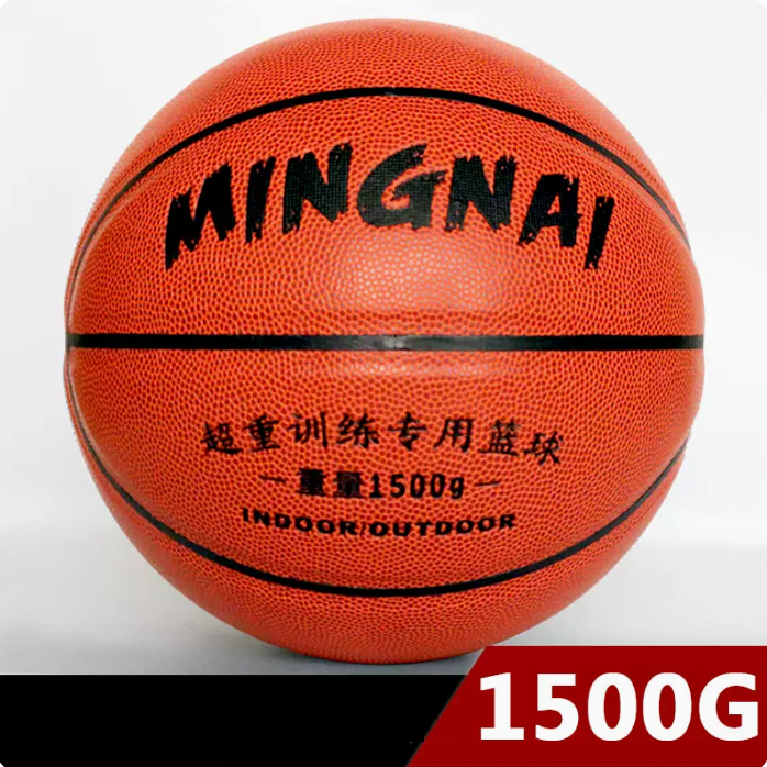 Hot Recommendation [1 piece] No. 7 weighted basketball (weight: 1.5kg, material: PU air pump and needle tennis bag) [please contact customer service to confirm the delivery color after placing the order]
