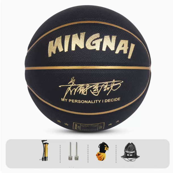 Hot recommendation [1 piece] No. 7 basketball (color: black and gold, air pump and needle net bag)