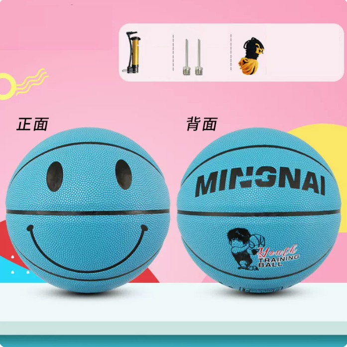 Hot recommendation [1 piece] No. 5 smiling face basketball (color: blue, material: PU air pump, needle net bag)
