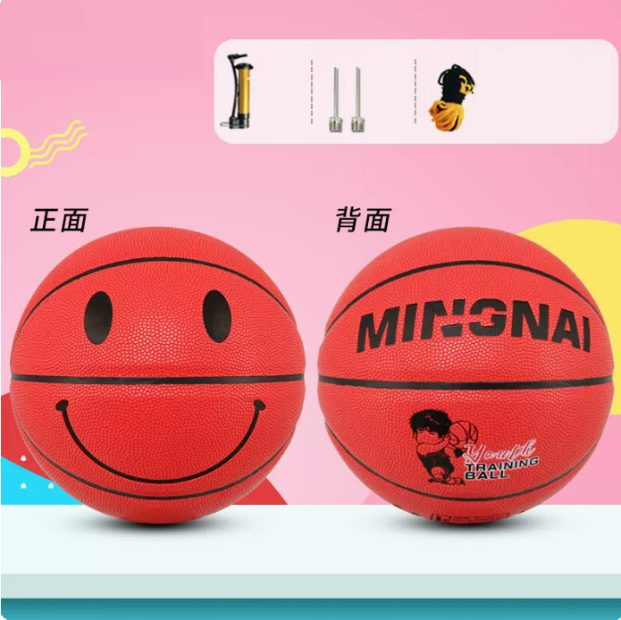 Hot recommendation [1 piece] No. 5 smiling face basketball (color: red, material: PU air pump, needle net bag)
