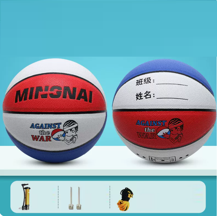 Hot recommendation [1 piece] No. 4 basketball (color: red, blue and white, material: PU air pump, needle net bag)