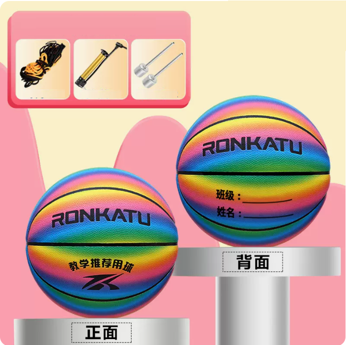 熱推【1個】4號籃球（顔色：七彩色  材質：PU  氣筒氣針網兜）