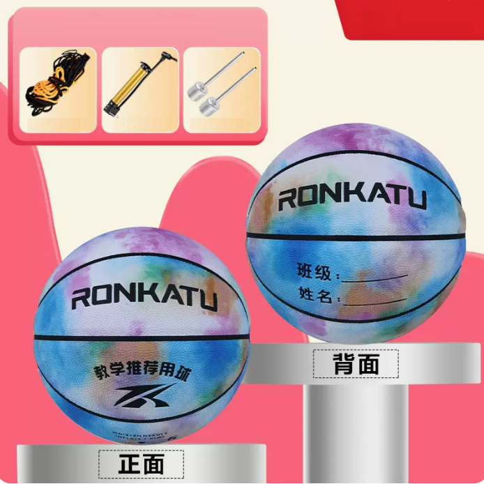 熱推【1個】5號籃球（顔色：彩雲色  材質：PU  氣筒氣針網兜）