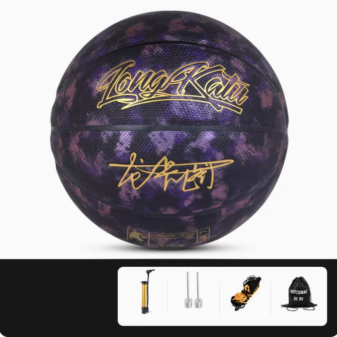 熱推【1個】7號籃球（顔色：紅紫色  材質：PU  蛇紋顆粒 氣筒氣針網兜防水球袋）