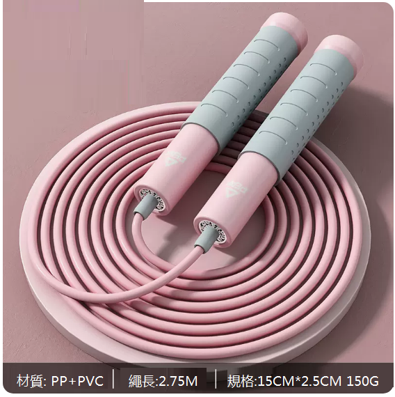 Hot recommended fitness sports skipping rope (bearing skipping rope [YW41403] white/pink)