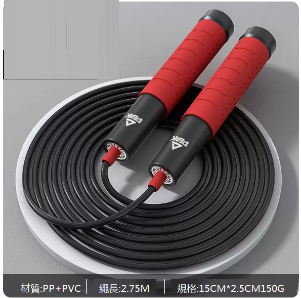Hot recommended fitness sports skipping rope (bearing skipping rope [YW41403] red/black)