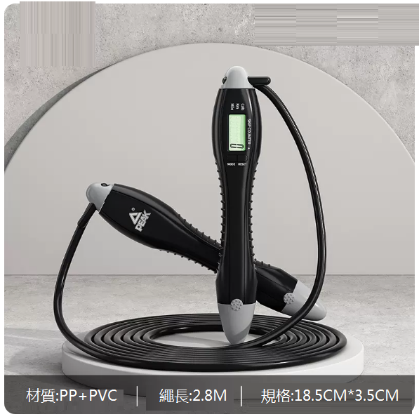 Hot recommended fitness and weight loss sports skipping rope (basic [counting long rope type] black PVC skipping rope YW21282)