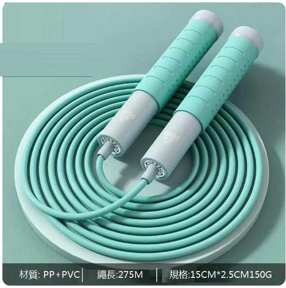 Hot recommended fitness sports skipping rope (bearing skipping rope [YW41403] green)