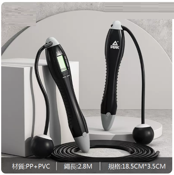 Hotly recommended fitness and weight loss sports skipping rope (basic [counting dual-purpose] black PVC skipping rope YW21283)