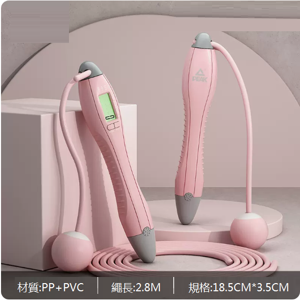 Hot recommended fitness and weight loss sports skipping rope (basic [counting dual-purpose] pink PVC skipping rope YW21283)