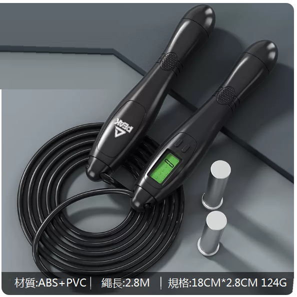 Hot recommended fitness and weight loss sports skipping rope (enhanced [counting weight-bearing long rope type] black PVC skipping rope)
